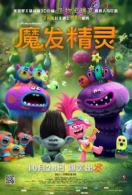 春意影院入口