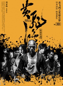 春意影院入口